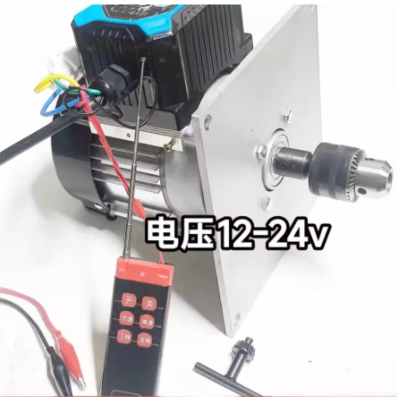 12v-220v Brushless Mixing Copper Wire Motor Ton Bucket Paint Sewage Mixer Remote Control Motor