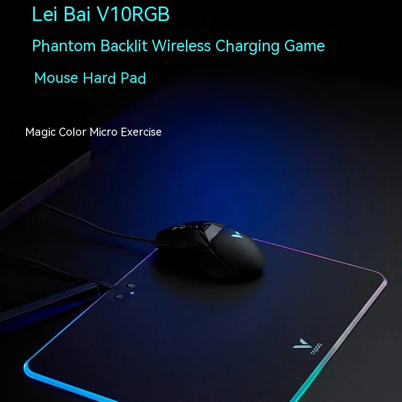 V10rgb Mouse Hard Pad E-sports Game Table Pad Wireless Charging Anti-slip Thickened Mobile Phone Available Overcharge Protection