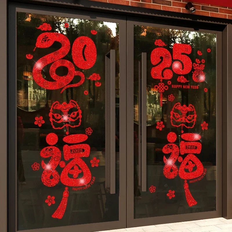 

2025 Year Of Snake Decoration Window Clings Chinese New Year Glass Door Decals Stickers for Spring Festival Party Ornament