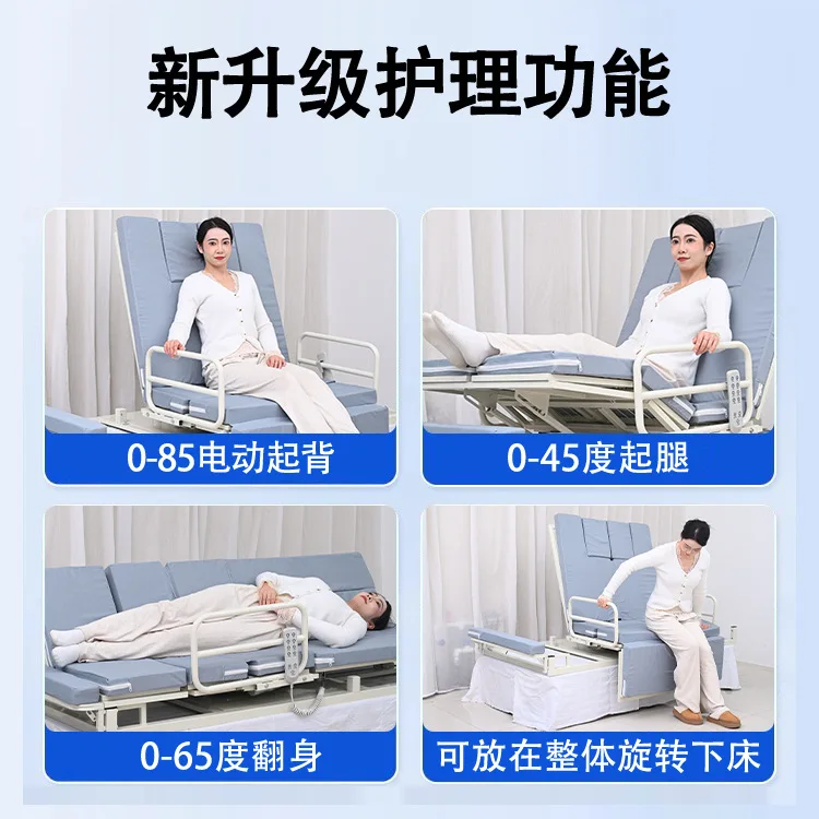 Electric get-up device Lying on bed Backrest booster Lifting mattress Electric get-up back rotation aid