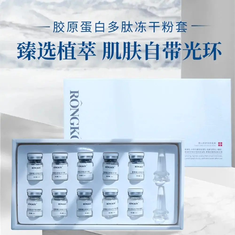 Collagen Peptide Freeze-dried Powder Oligopeptide Repairing Hydration Fade Fine Lines Deep Nourishment Anti-aging Skin Care Set