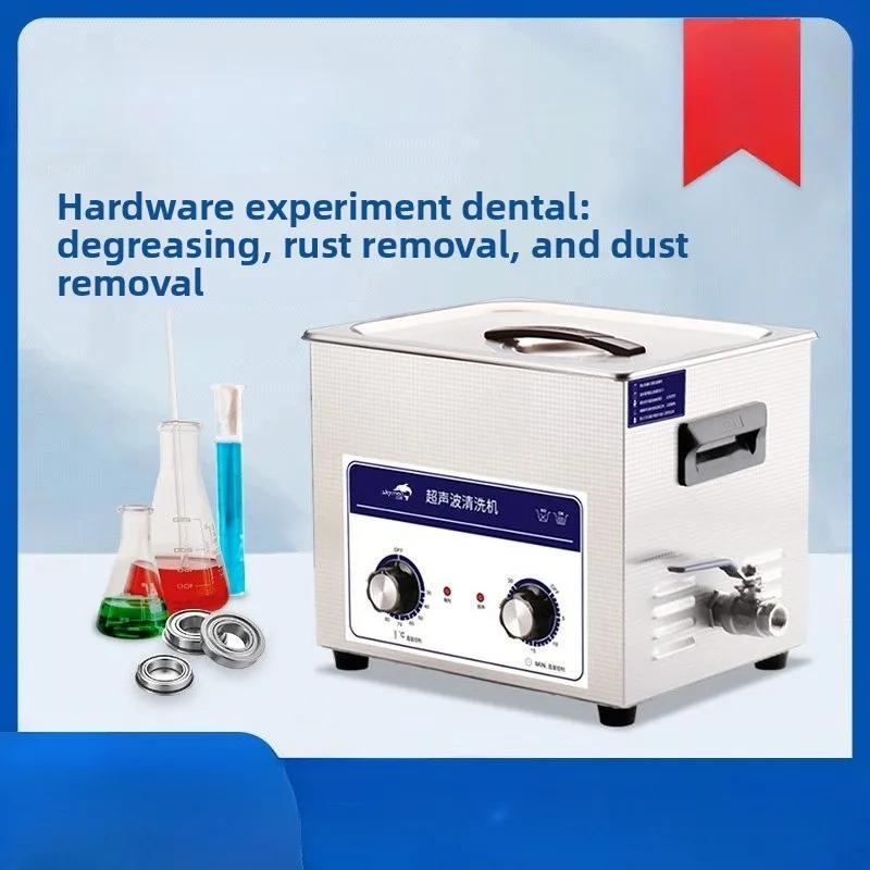 Cleaning machine, industrial degreasing high-power hardware, auto parts, motherboard, laboratory glasses, jewelry