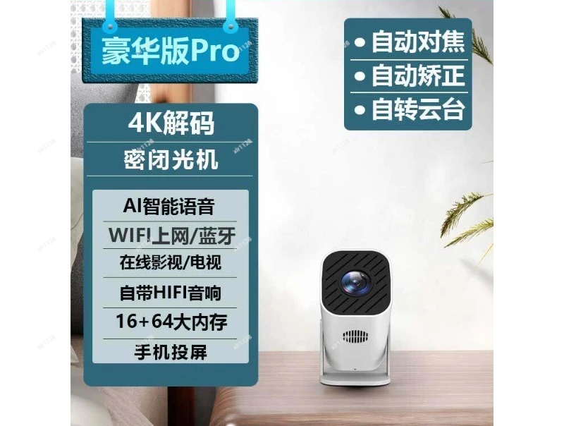 Ultra HD Mini Smart Projector Portable Wall Projection Home Theater Device for Student Dorm Household