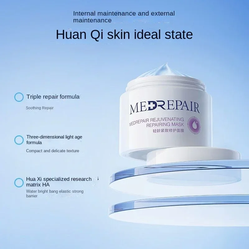 Medrepair Blue Bandage Applicator Mask Repairing Moisturizing Fading Fine Lines Firming Brightening Mud Mask Facial Skin Care