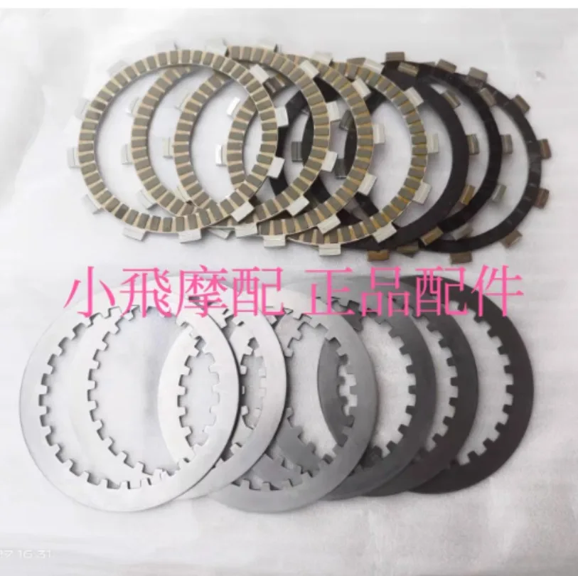 

Набор инструментов для фрикционных дисков сцепления и стальных дисков для Benelli Imperiale 400 BJ400-8