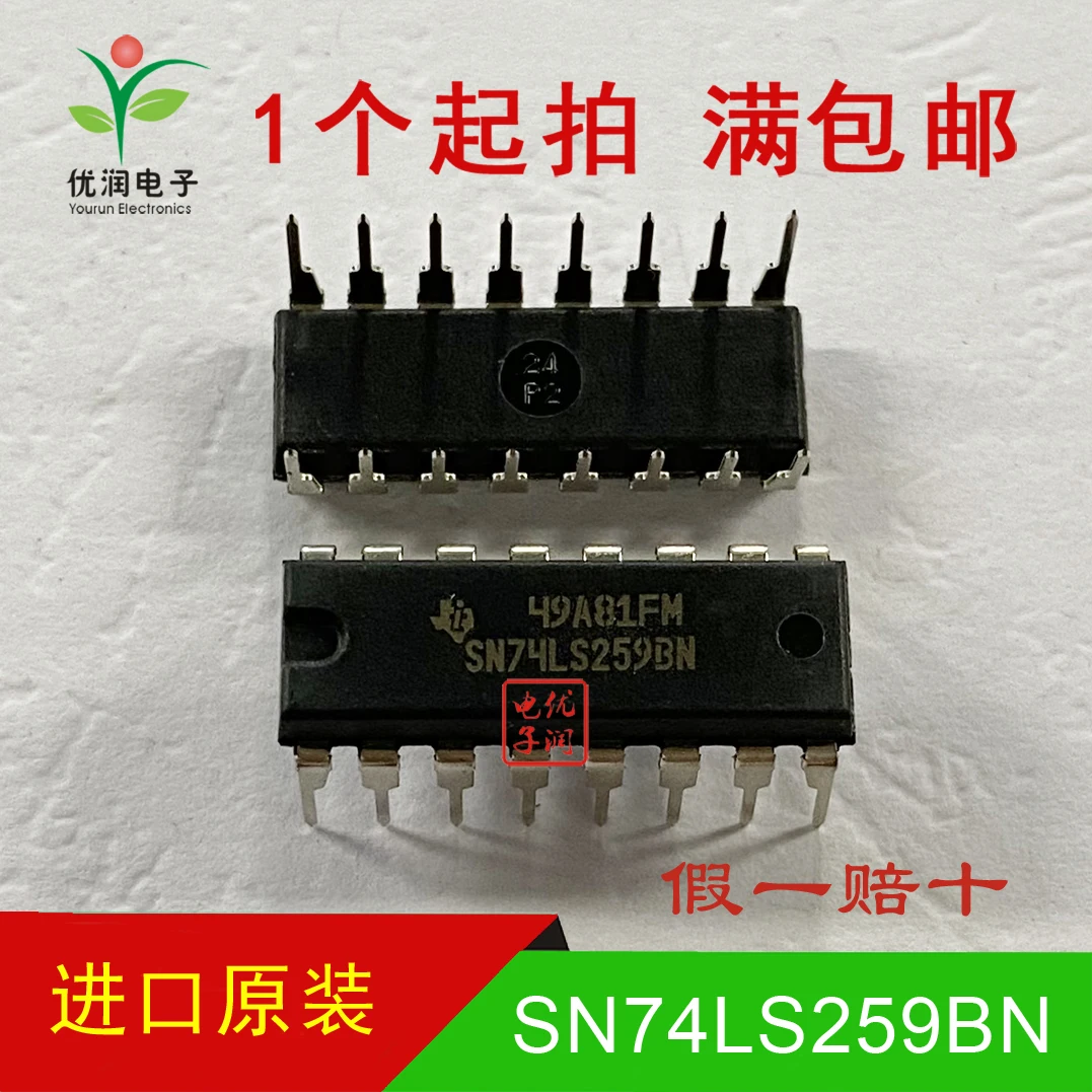 10pcs/New imported original SN74LS259BN 74LS259 8-bit addressable latch with direct insertion DIP-16