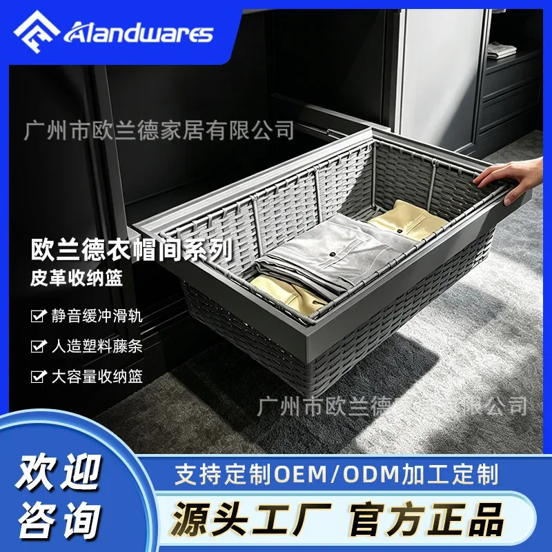 Wardrobe drawer type rattan  cloakroom storage clothing storage built-in rattan  slide rail damping