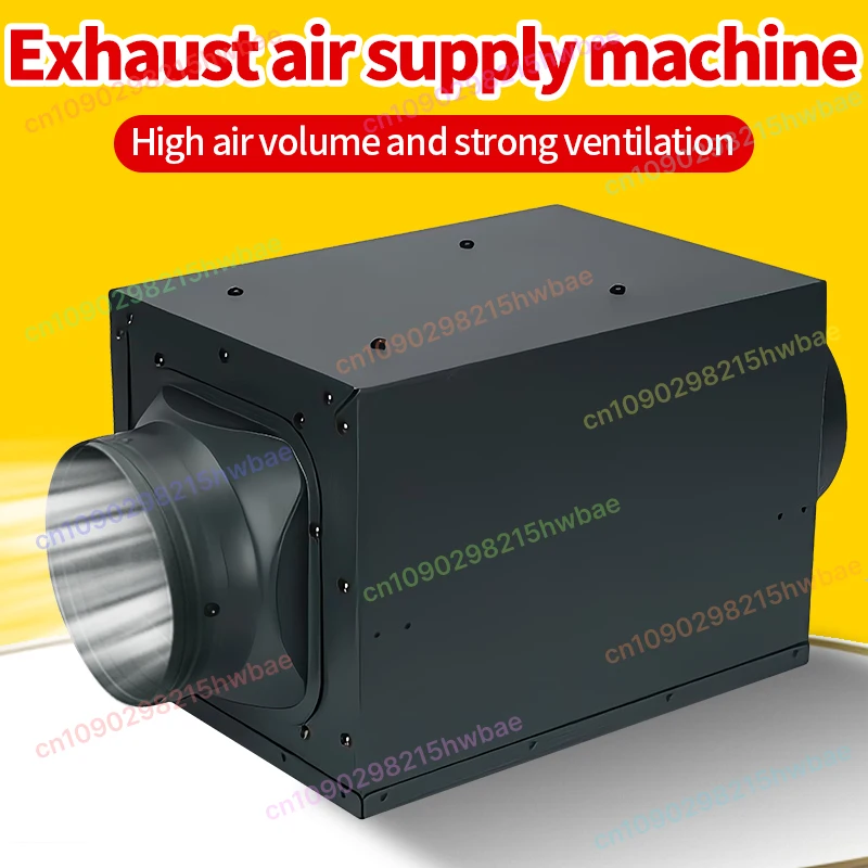 

Fresh Air Ventilation Integrated Machine Ultra-quiet Strong Suction Exhaust Fan 110 Pipe Exhaust Smoke Exhaust