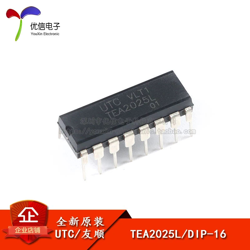 10pcs original authentic in-line TEA2025L-D16-T DIP-16 Class AB 2.3W audio amplifier chip  