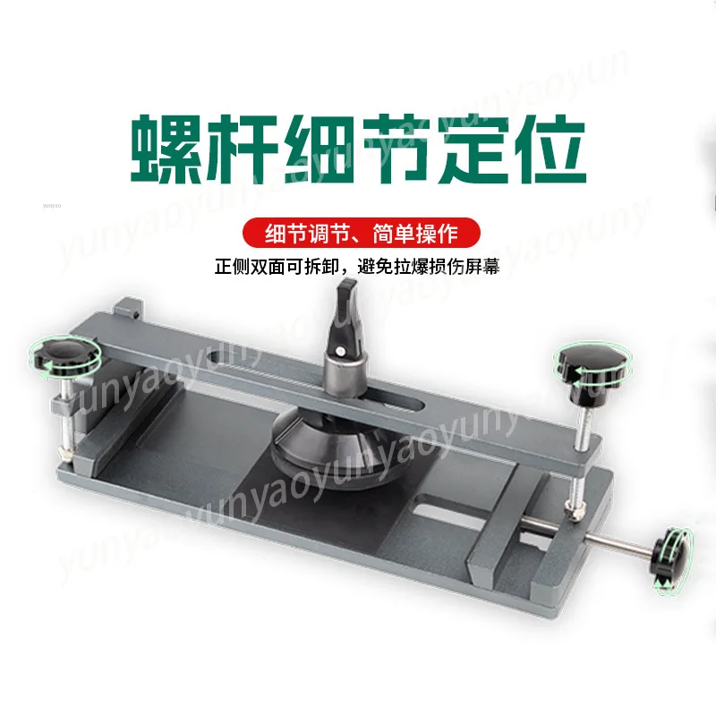 Mobile Phone Screen Remover No Heating Separation Artifact Non-destructive Face