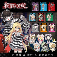 KeyChain Men Angels of Death Pop Up Shop Key Chain Women Eddie Acrylic Key Ring Rachel Pendant Isaac Accessories Jewelry Gift