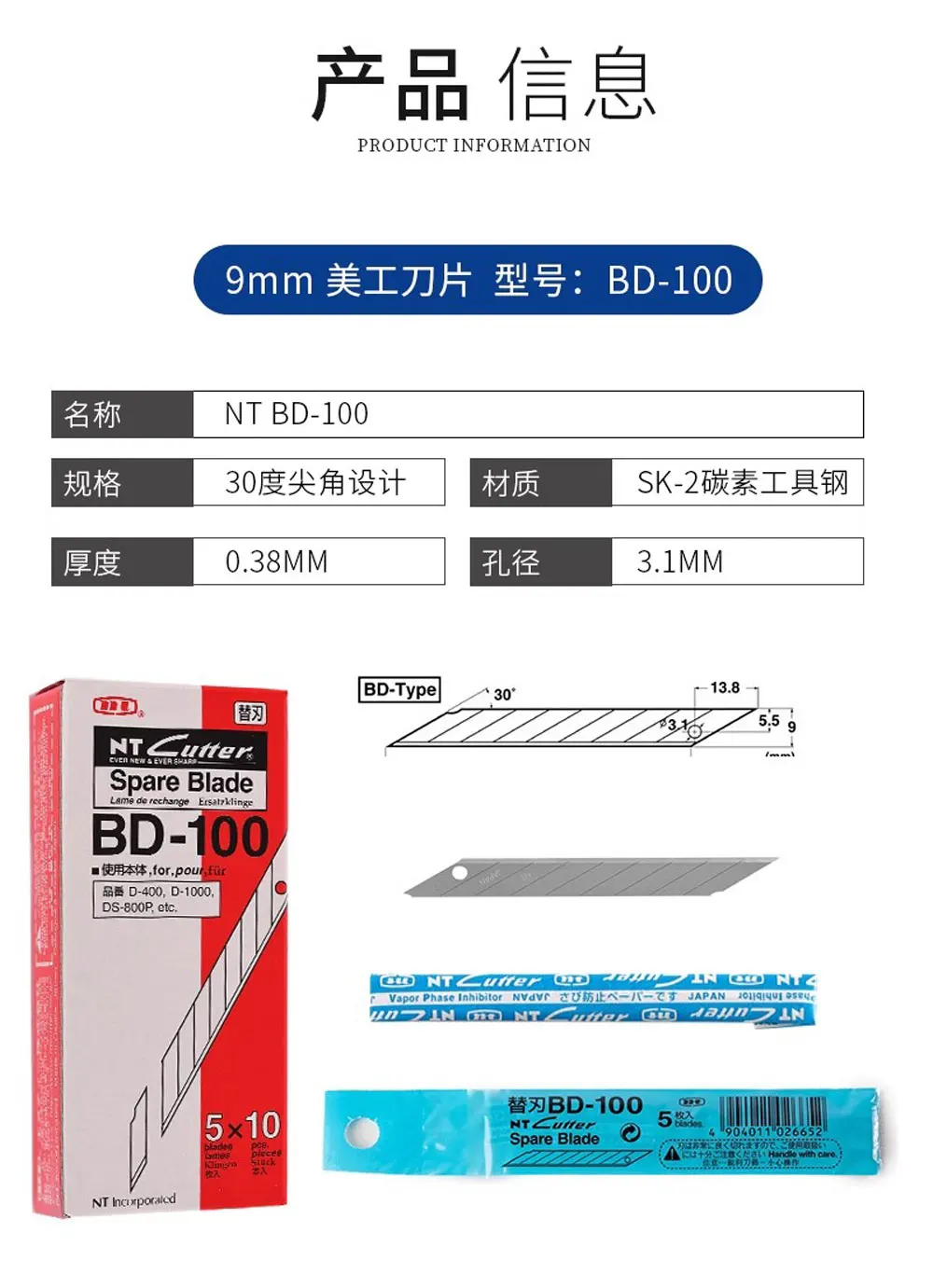 Japanische Importierte NT Grafik-Schneidemesser BD-100 Klein 30 Grad 9mm für Tapeten, Autofolien, Leder, Schnitzarbeiten NT Cutter – Detail 2