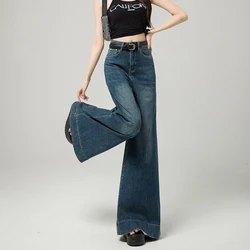 Wide-leg jeans for women American retro summer new high-waisted loose-slimming flared floor culottes