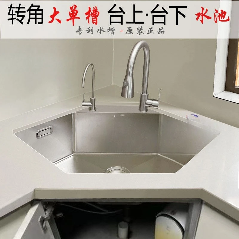 

Stainless steel handmade trough corner corner kitchen vegetable basin special-shaped hexagonal sink embedded under the counter