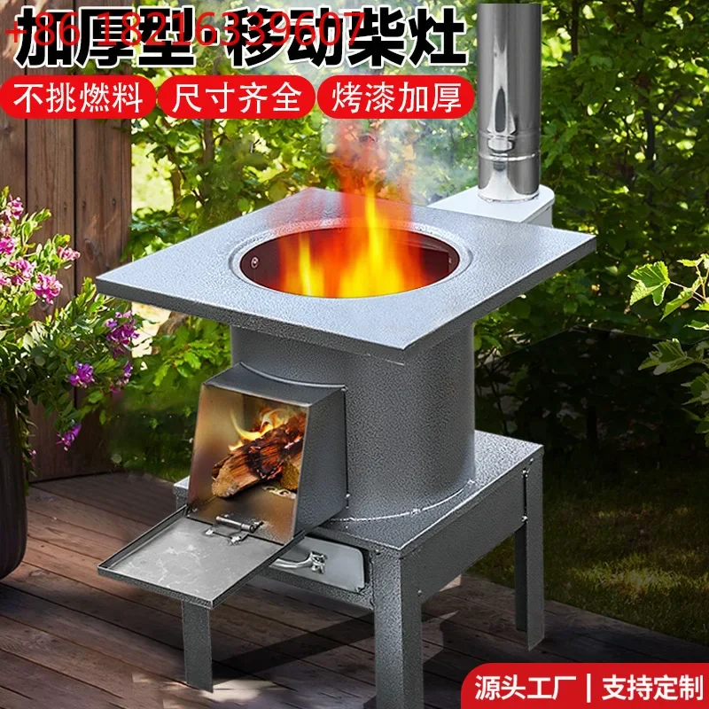 Old-fashioned firewood stove Stainless steel stove Smokeless outdoor camping household stove
