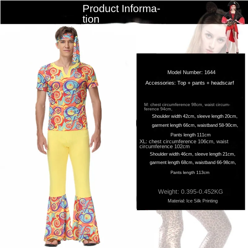 Costume Disco Rétro Homme – photo 3