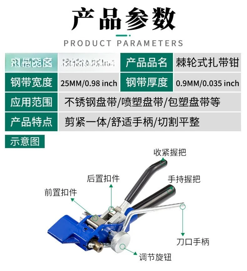 Ratchet Stainless Steel Strapping Tightening Tool Cable Steel Belt Baler