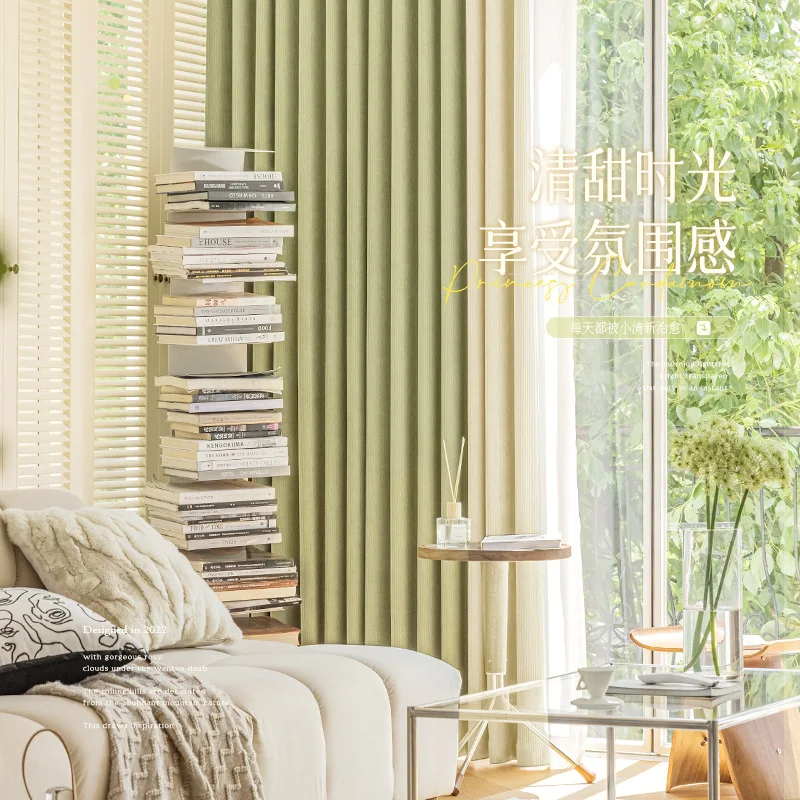 

(112) Custom Curtains New Style Bedroom Living Room Thick High Light-shielding Fabric