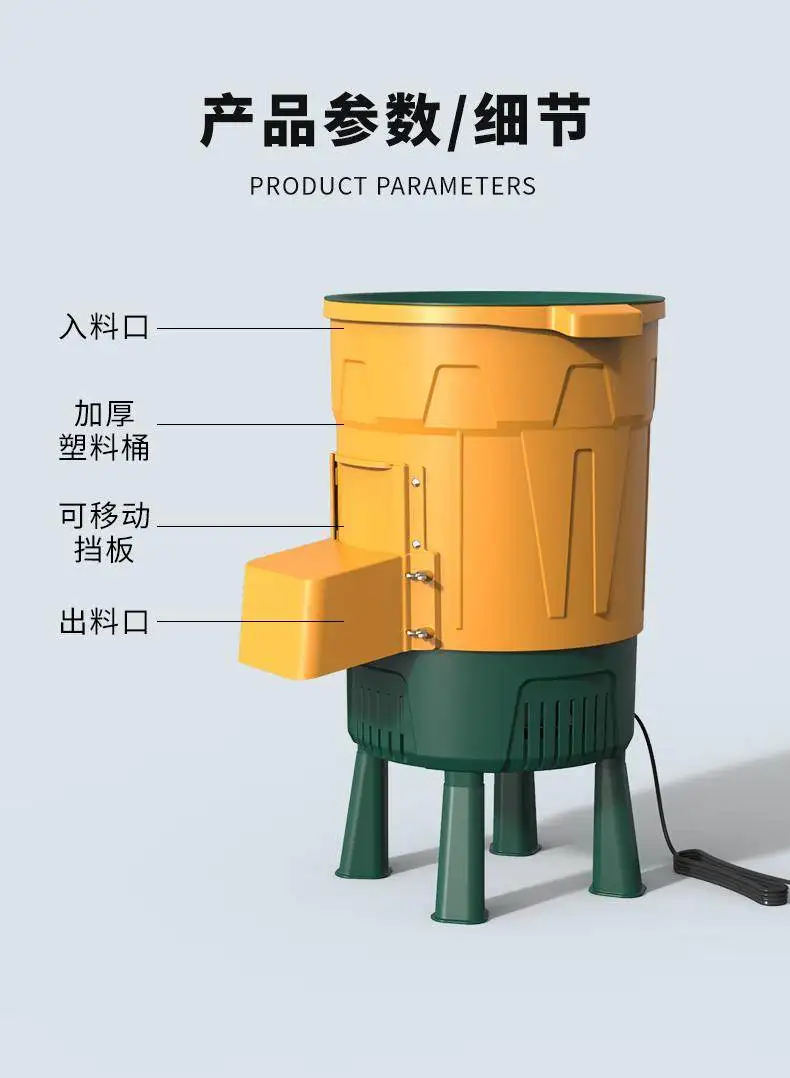 Vegetable Chopper for Chicken Feeding, Domestic Feeding, New Type of Cutting Artifact for Livestock, Automatic Chopper