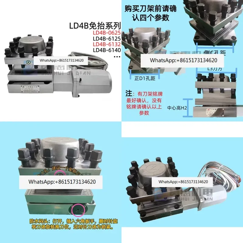 Enhance your machining capabilities with this high precision CNC electric turret. Designed for compatibility with LD4B series