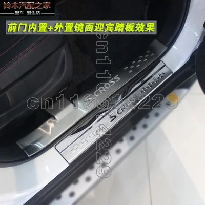 For Suzuki SX4 S-Cross S Cross 2013 2014 2015 2016 2017 2018 2019 2020 Stainless Door Sills Kick Plate Guard Pedal Protector