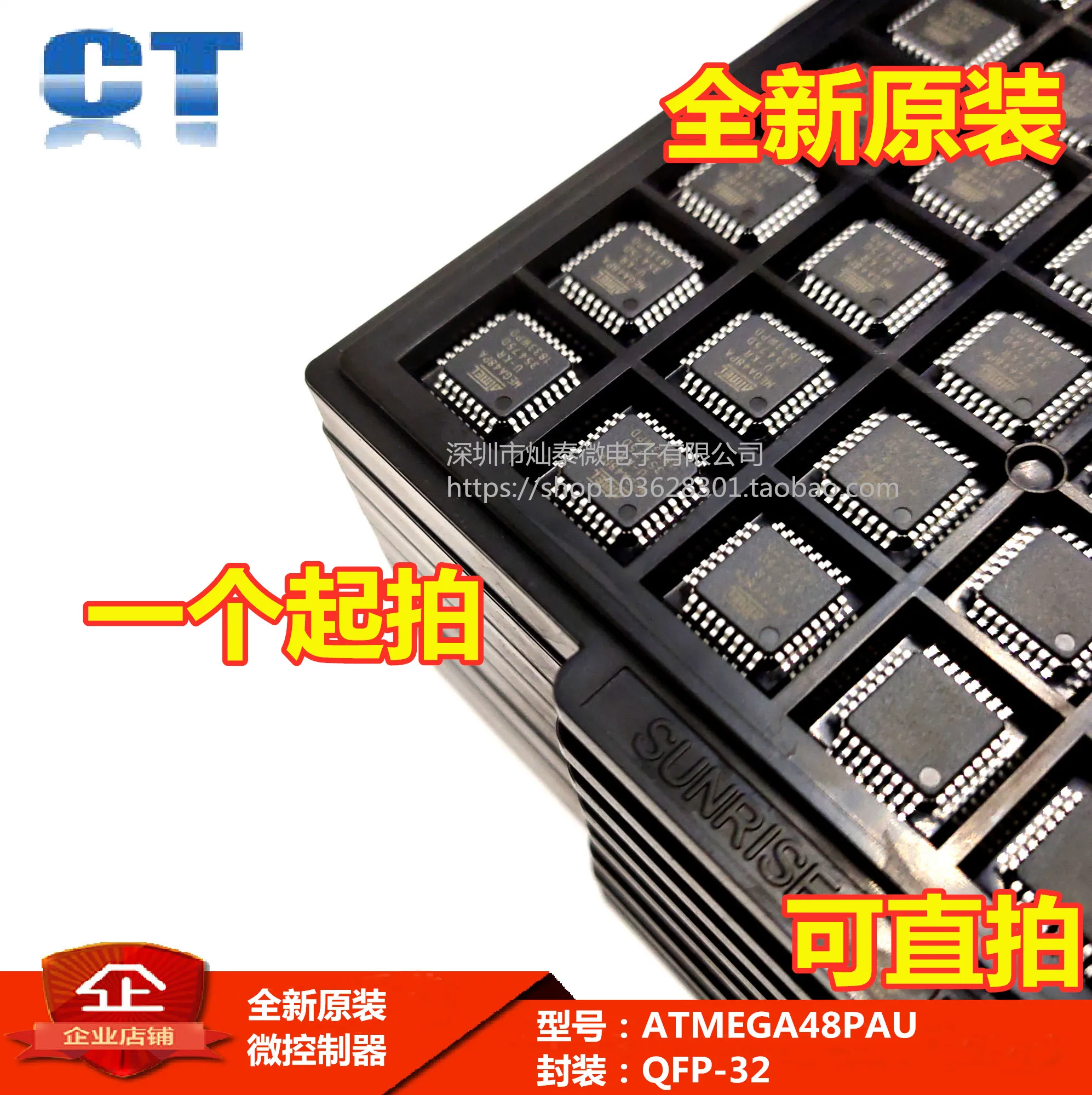 شحن مجاني ATMEGA48PA-AU QFP-32 MEGA48PA-AU 10 قطعة