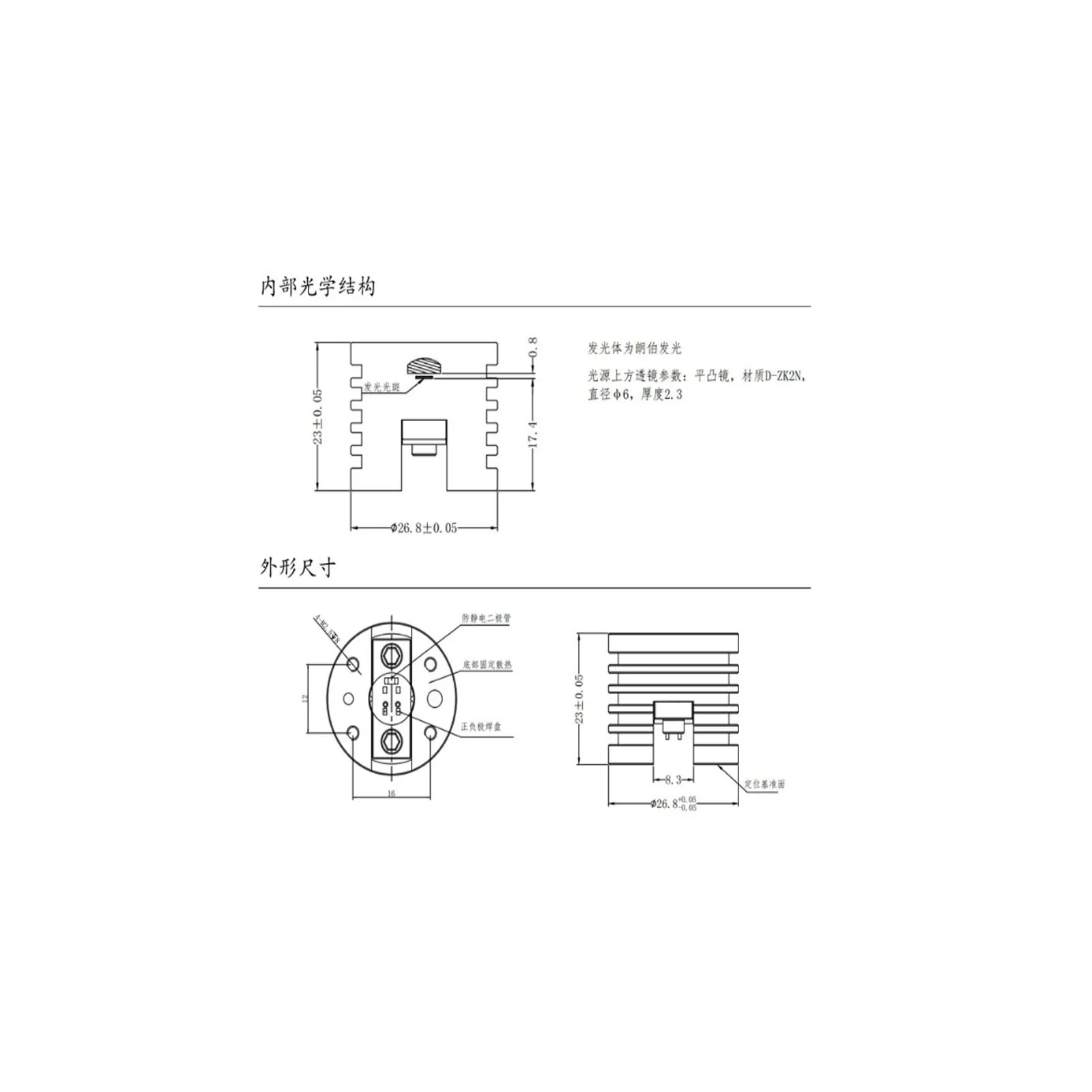 Osram Yellow Laser Light Source Module, Adequado para chuvoso nevoeiro, 3.5W