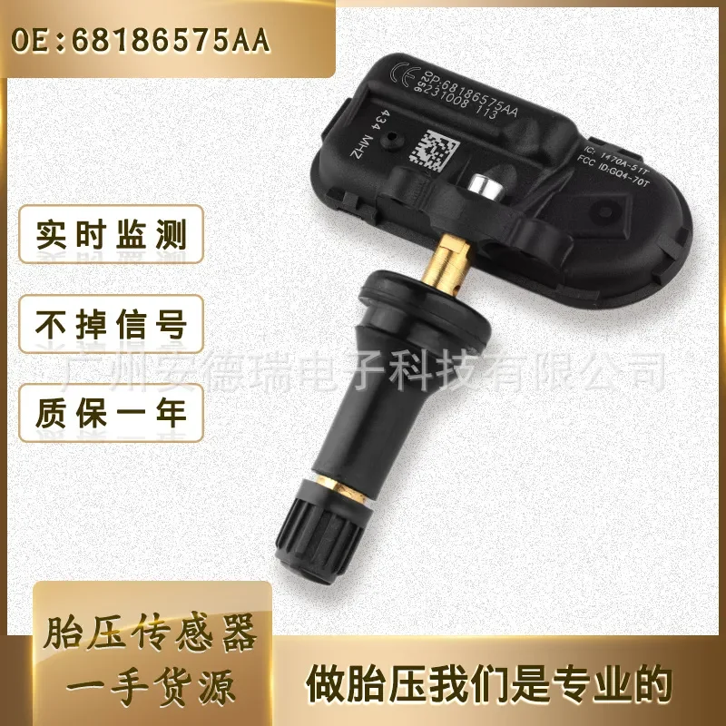 Tire Pressure Sensor Monitor for Dodge Jeep MOPAR 68186575AA