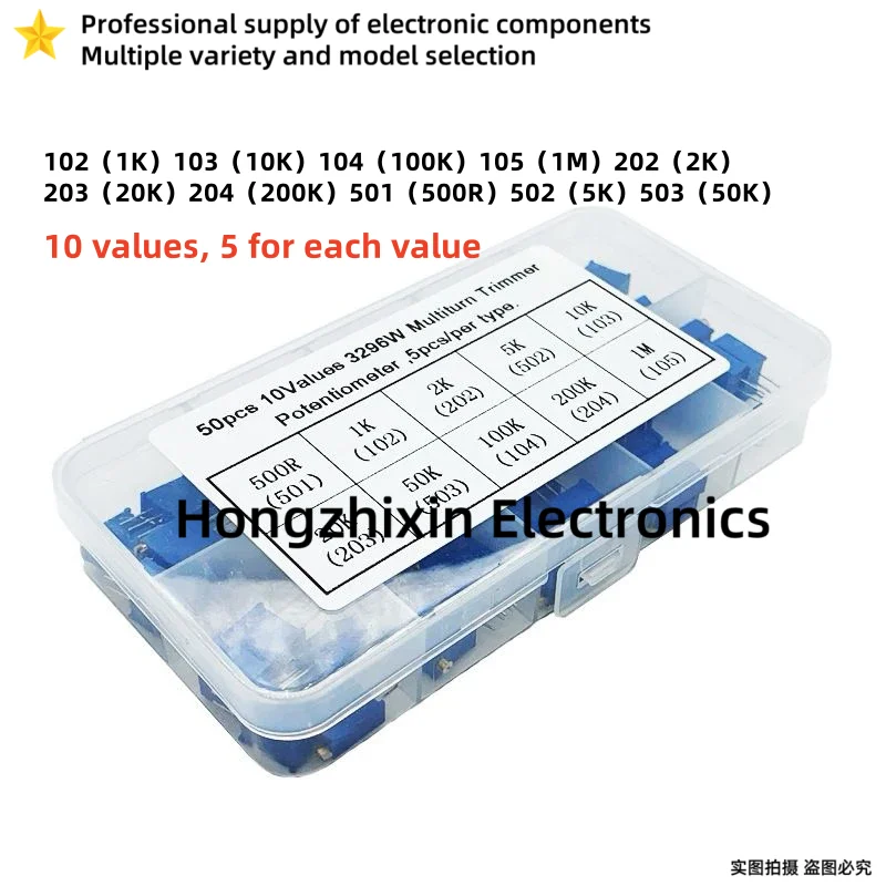 50pcs/lot 3296W Multiturn Trimmer Potentiometer Kit High Precision 3296 Variable Resistor With Free Box electronic diy kit