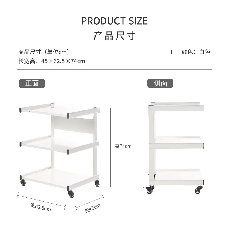 Three-layer beauty cart, hair tool cart with wheels, storage cart floor-to-ceiling multi-layer storage rack