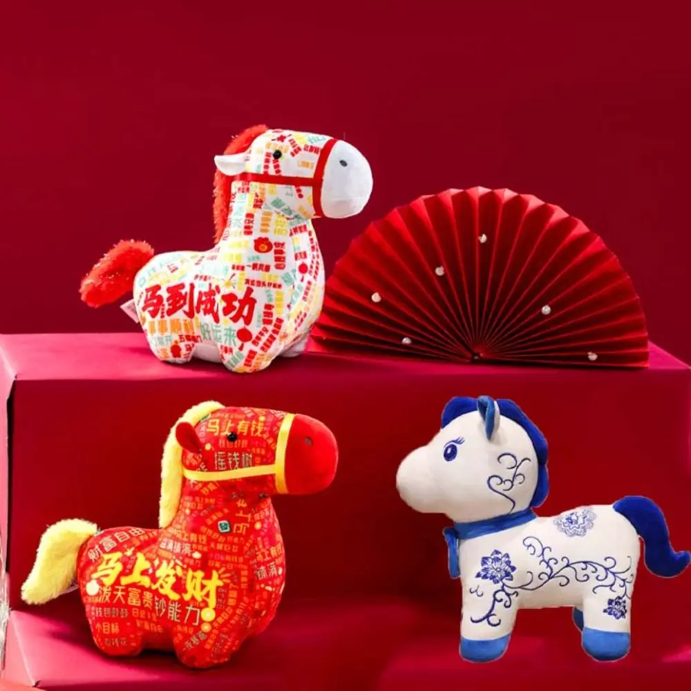 Funny Plush Horse Mascot Dolls Cute Soft Zodiac Pony Figurine Toy Chinese Style Fluffy Cartoon Horse Ornaments Chinese New Year