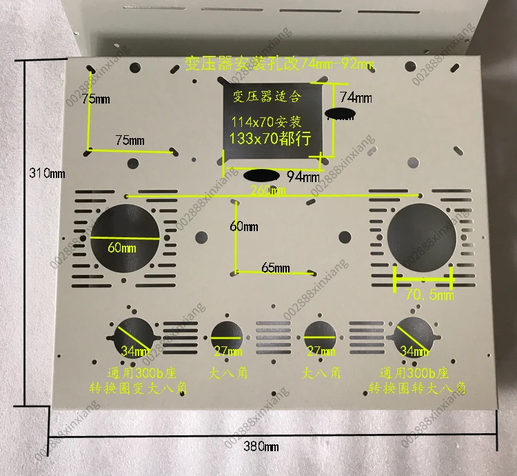 The Electronic Tube Amplifier Chassis Is Suitable for Use with 805, 211, and 845 Gallbladder Machines