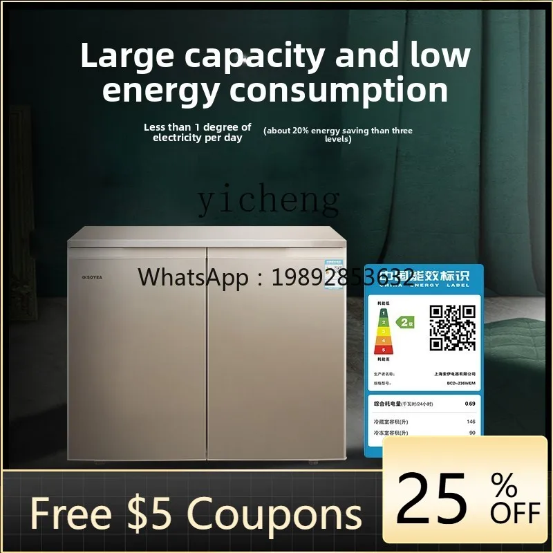 

ultra-thin zero-insert household horizontal air-cooled frost-free refrigerator embedded under the counter kitchen low