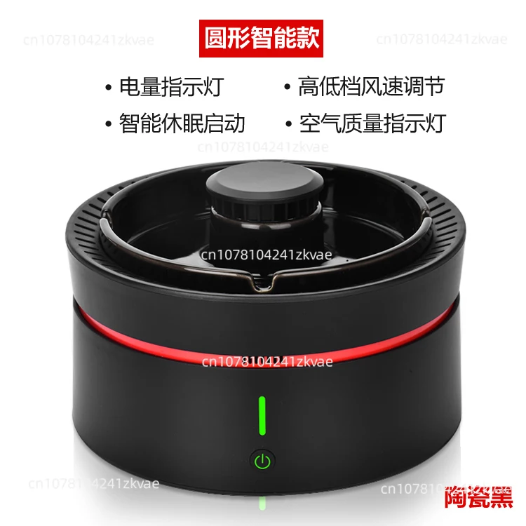 Intelligent ashtray, air purifier, home living room, creative high-end feeling, high-end