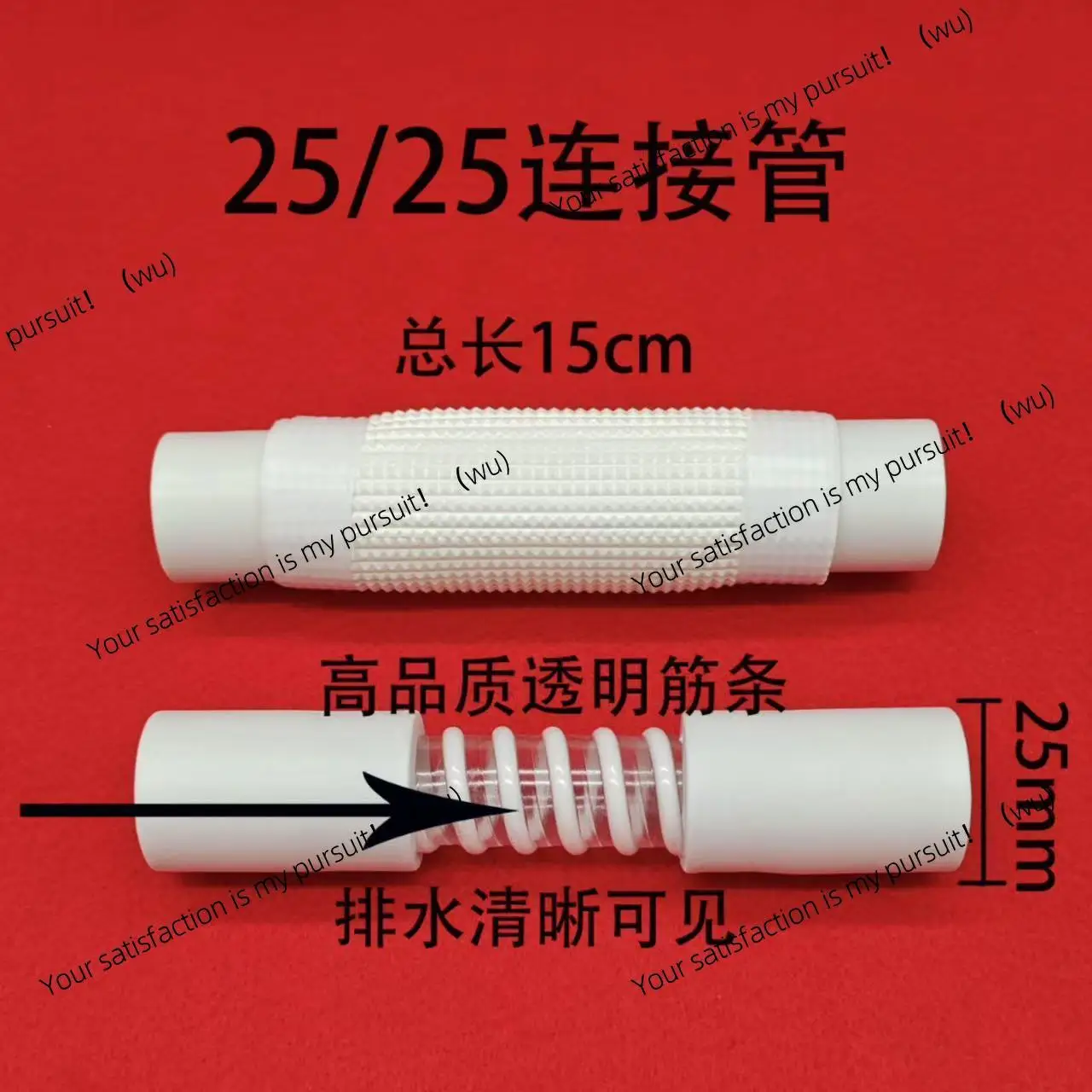 Central air conditioning auxiliary materials, air conditioning drain pipe, ceiling machine, variable diameter drain pipe,