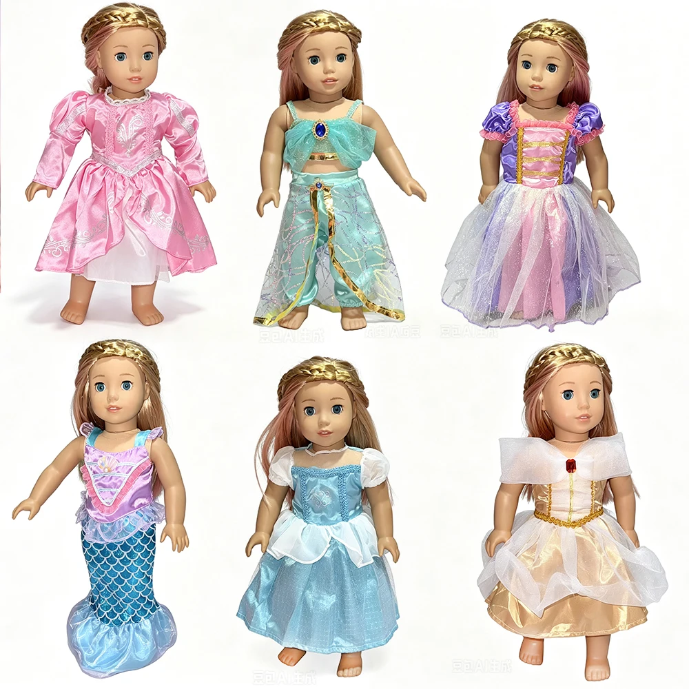 

18 inch doll princess dress doll palace dress doll dinner dress, suitable for clothing and accessories of 18 inch dolls
