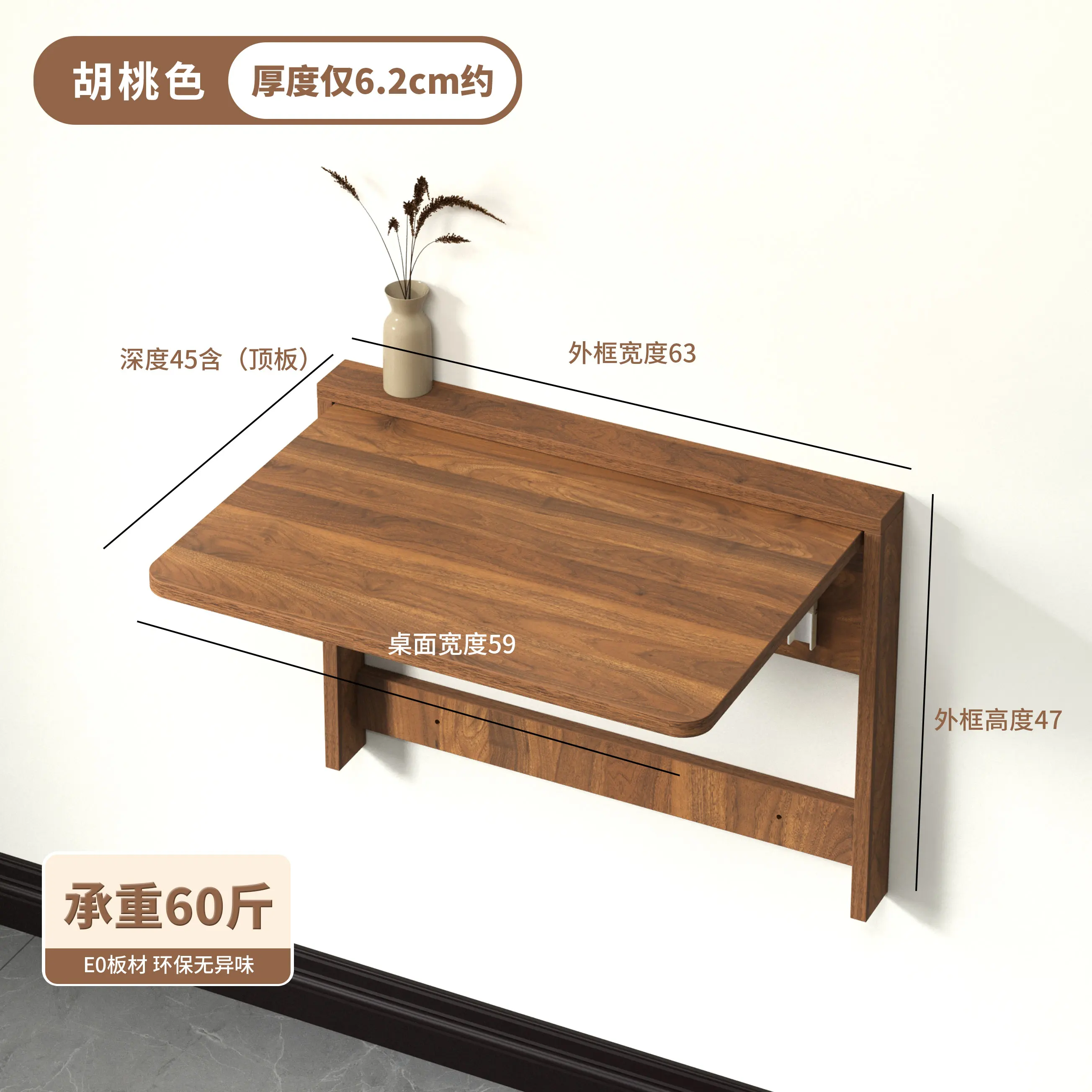 Variant: Walnut - Small