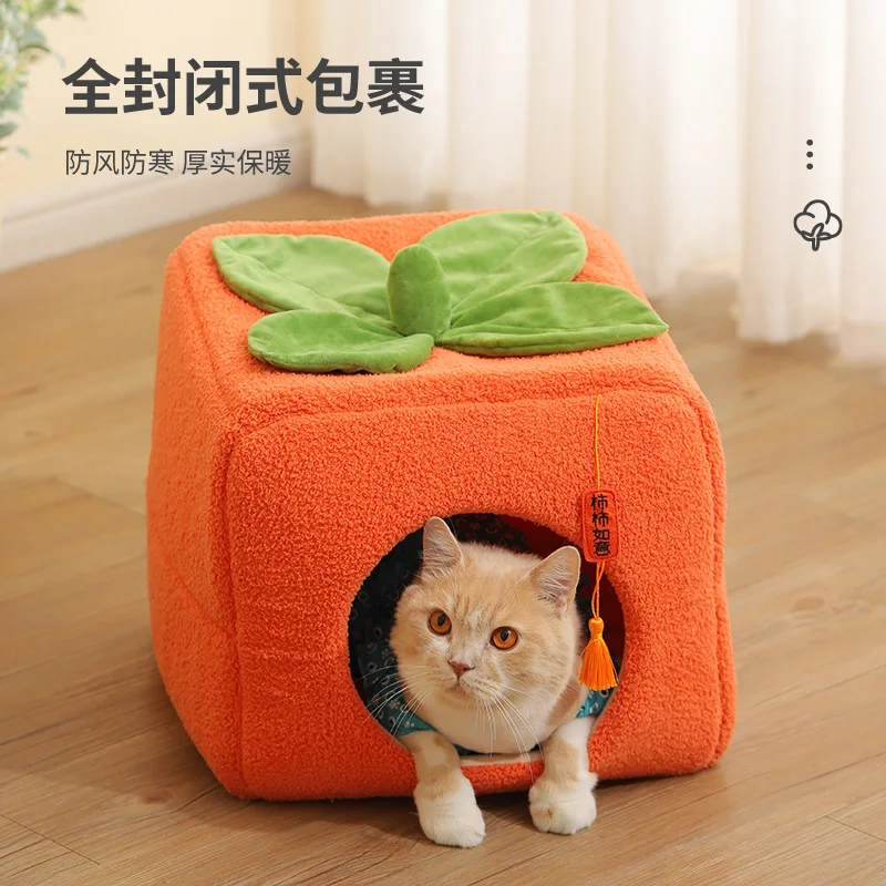 Fully Enclosed Pet Nest, New Year Series, Creative Cat Nest, Warm, Persimmon Ruyi, Winter, 2023