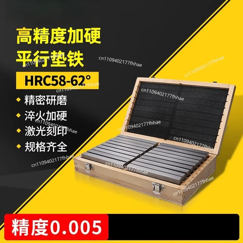 Parallel Spacer with Hardened Vise Iron, Precision Milling Machine Mouth Pad Iron, 18 Pieces of Iron, Contour Height Spacer
