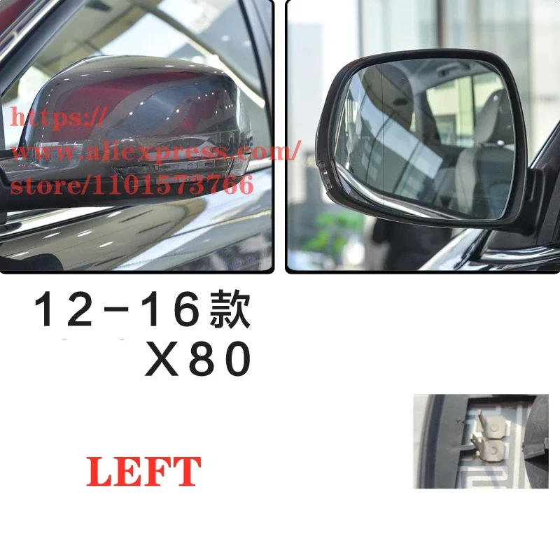 

Rearview Mirror Glass,Lens for FAW BESTURN X80