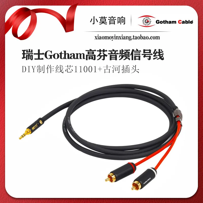 Swiss GoerTek 18123 3.5mm stereo to one-to-two RCA dual phono plug audio cable for connecting computer to speakers