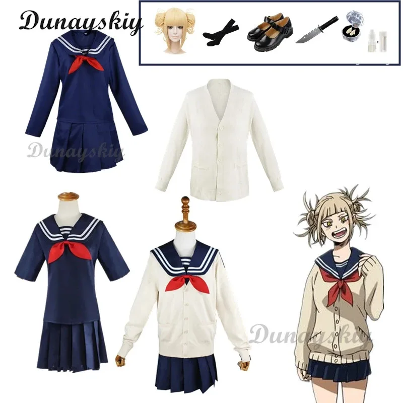 DY2025 Strój Cosplay Cross Body/Himiko Toga Anime Boku No Adult Mężczyzna Kobieta Halloween Mundurek Szkolny Marynarski