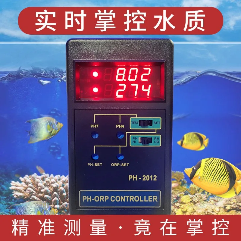 water quality pH controller online PH control table detector ORP electrode calcium reverse control probe