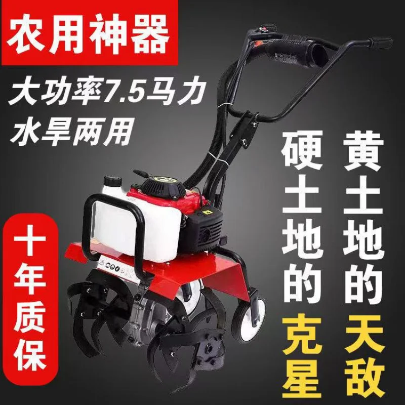 

Micro-tiller 144 model small intelligent garden agricultural tiller, high-power multi-functional trenching and ridging rotary ti