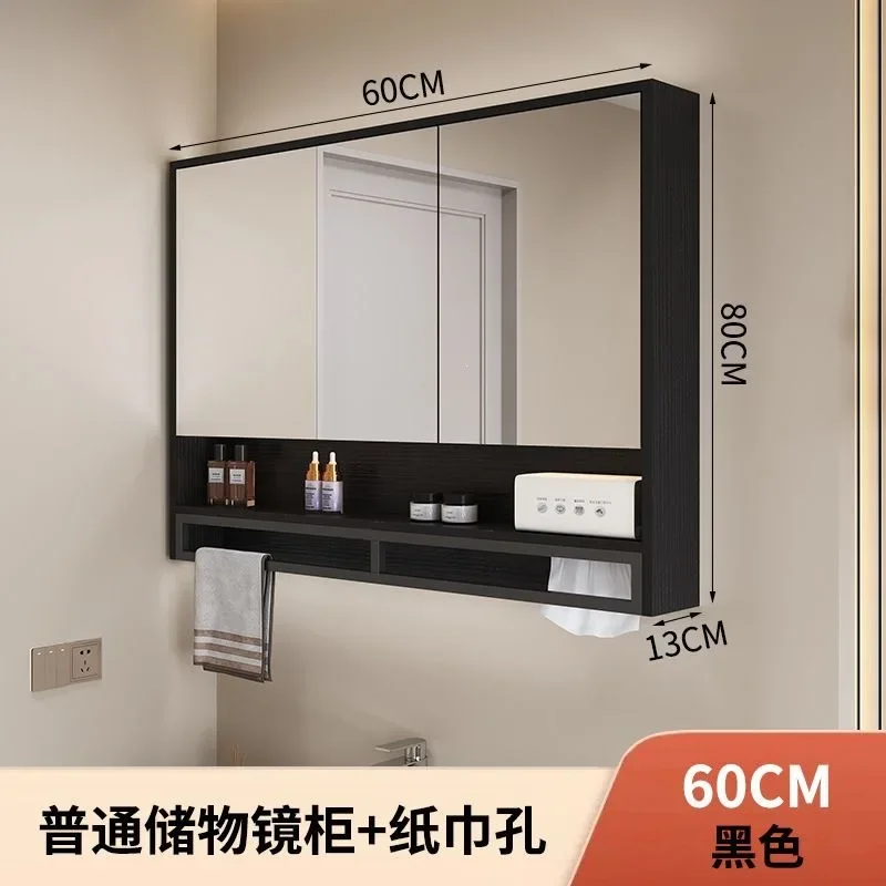 Bathroom Smart bathroom Mirror cabinet Separate wall-mounted vanity mirror Wash table Defogging