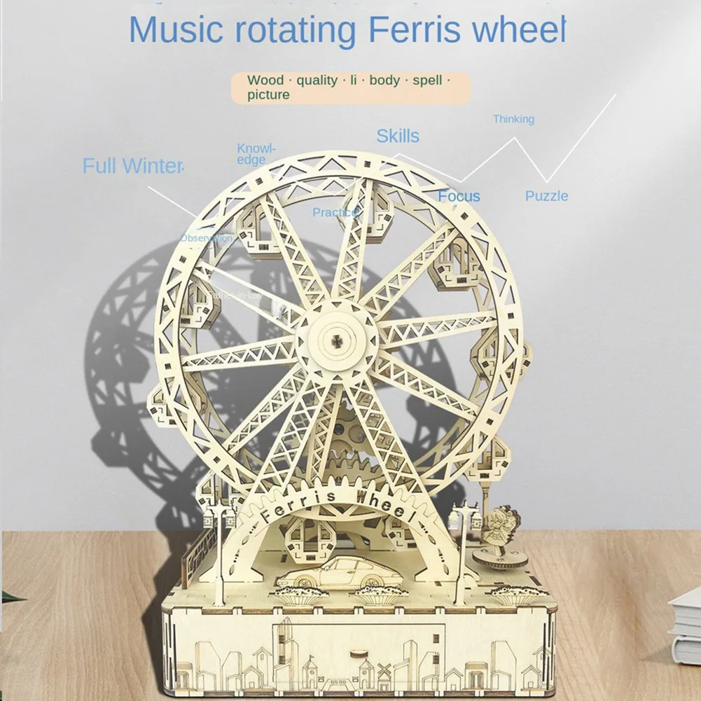BEDW-DIY Музыкальное вращающееся колесо обозрения Деревянная 3D головоломка Креативные подарки для детей.