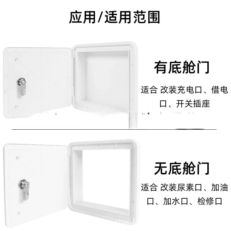 Car modification electric cabin door waterproof with lock cabin door