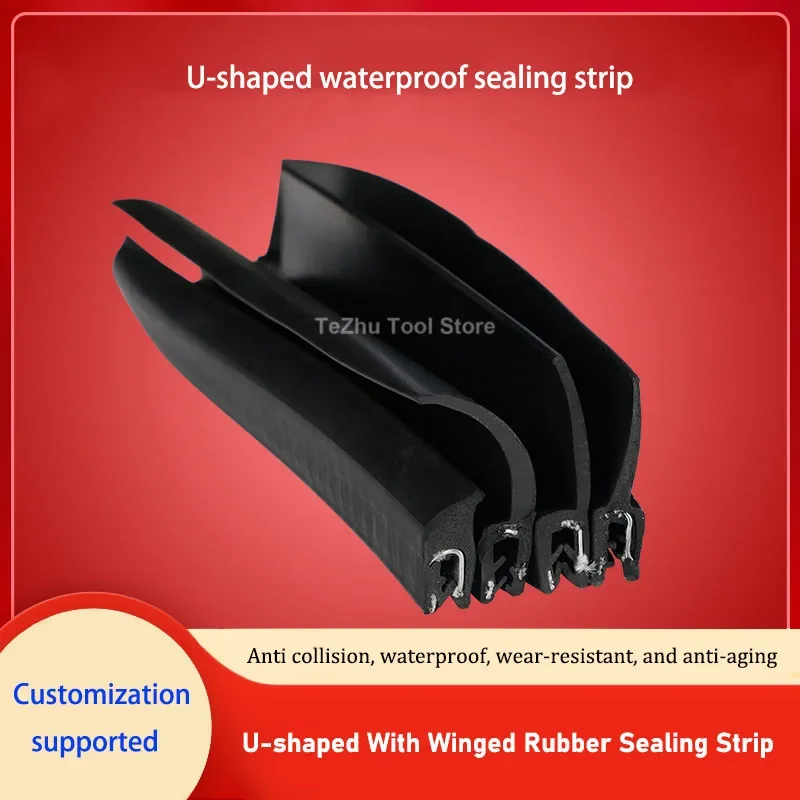 1Meter U-shaped With Winged EPDM Rubber Edging Strip Wind Power Box Cabinet Door Sealing Edge Strip Water Blocking