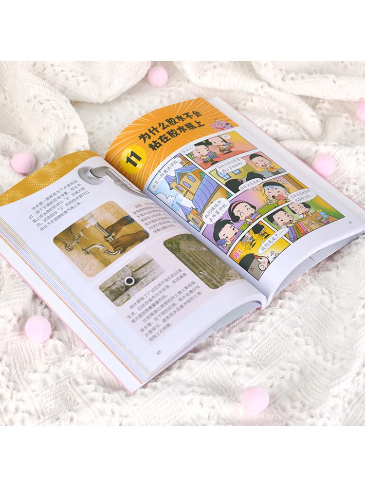 Book-Winshare Comic Science Everything You Need To Know Big Science in Small Objects