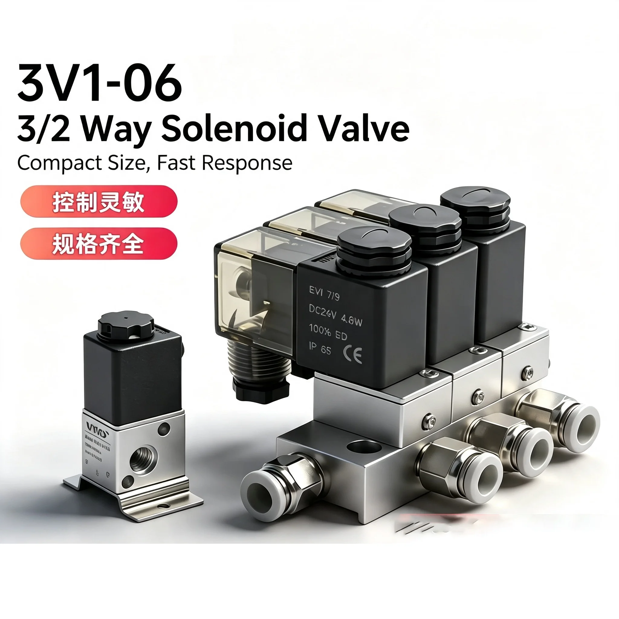 3V1-06 Multi-way Combination Manifold Pneumatic Solenoid valve 12V 24V 110V 220V 2way Normally Closed Air Magnetic Valve